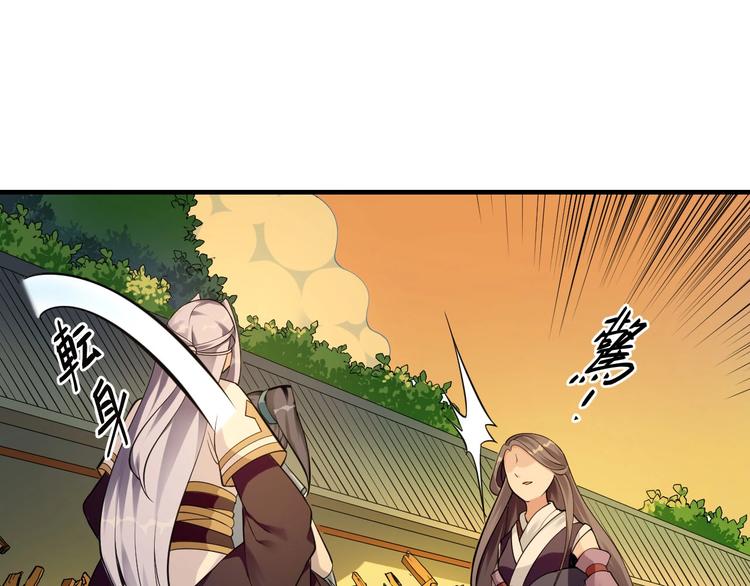 第6话：终南学府49
