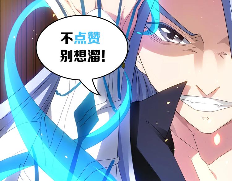 14话：实习侠士110