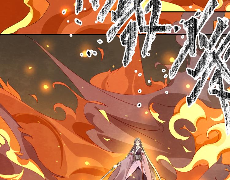 第1话：大侠在上26