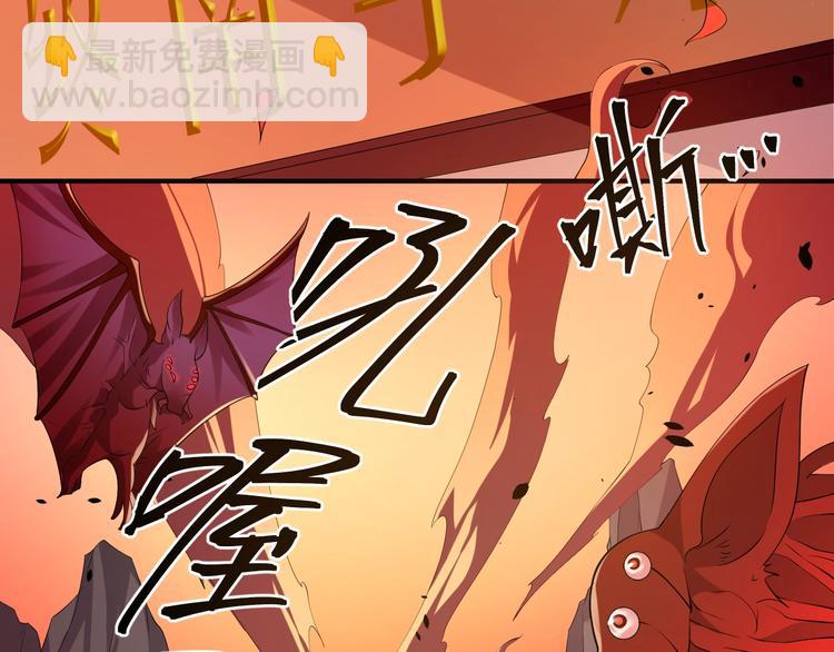 第7话：妖兽肆虐！14