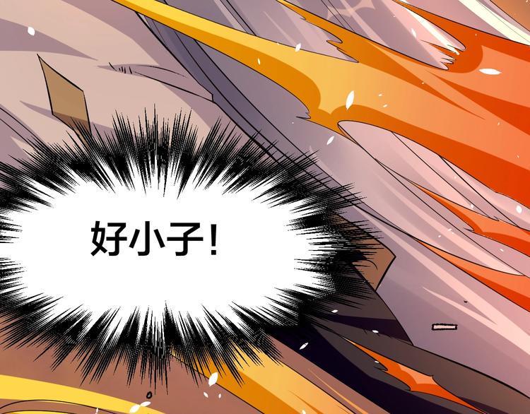 第5话：天资聪颖47