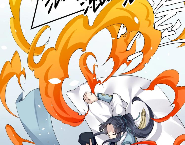 第5话：天资聪颖55