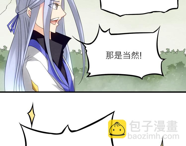第1话：大侠在上148