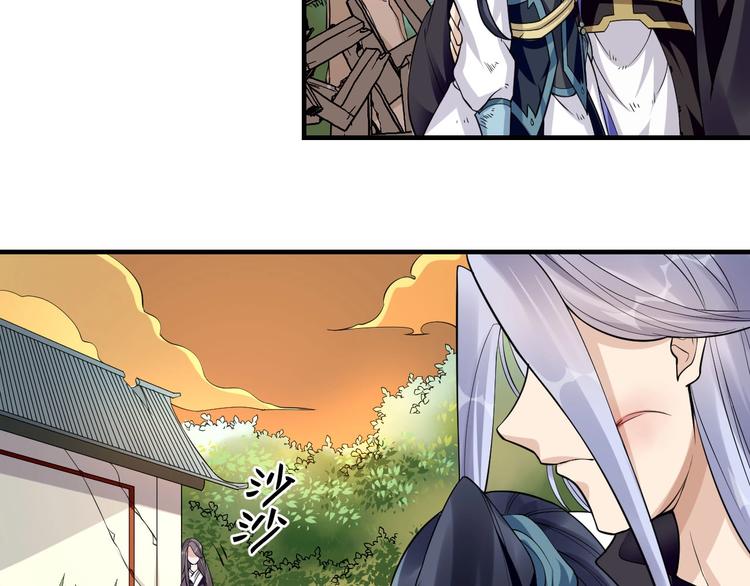第6话：终南学府36
