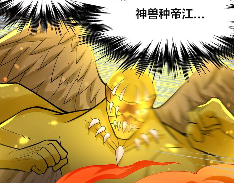 第9话：皆是幻相！5