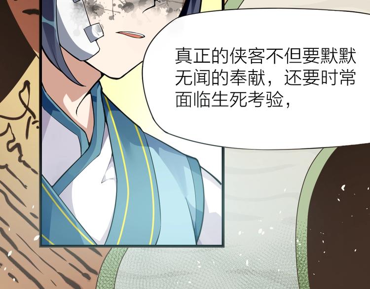 第10话：黄5班33