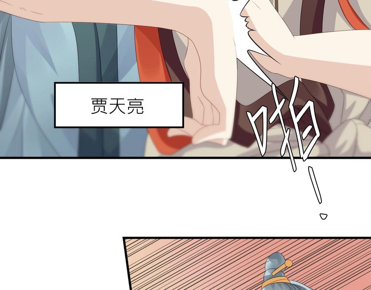 第4话：战斗天赋！80