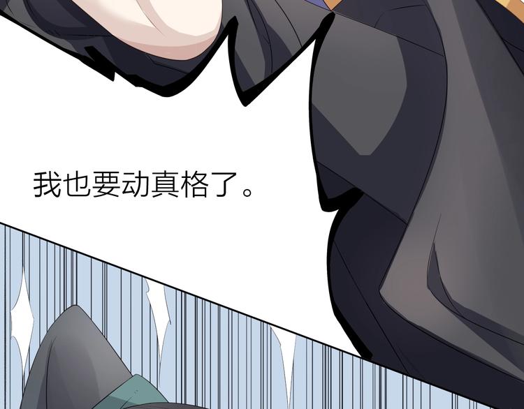 第3话：心火105