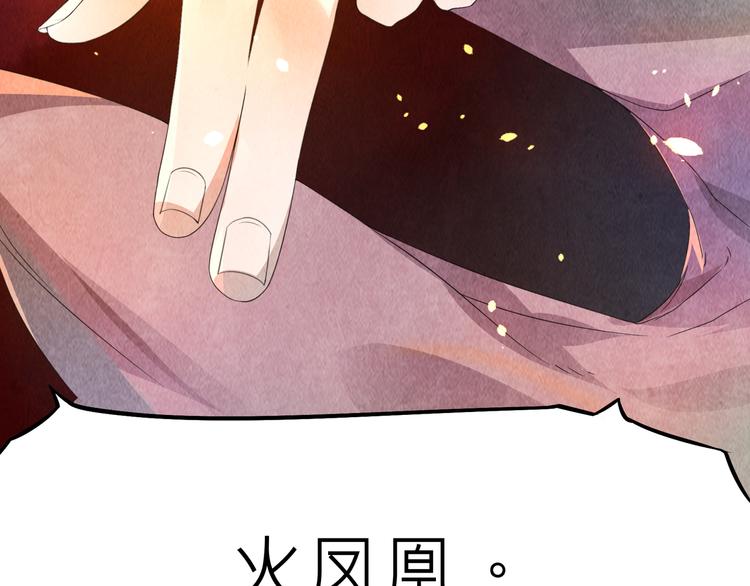 第1话：大侠在上47