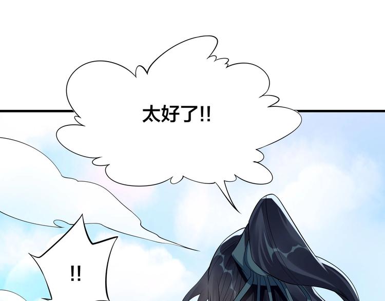 第6话：终南学府64