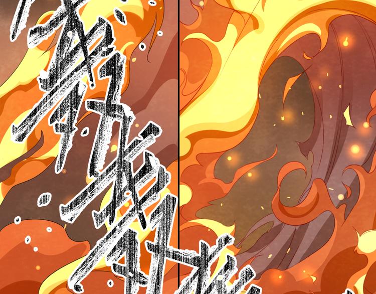 第1话：大侠在上25