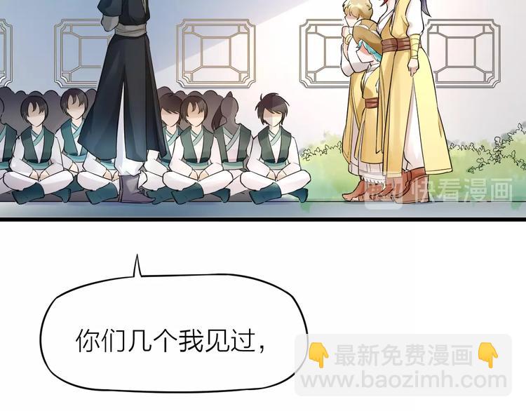 第11话：偷师58
