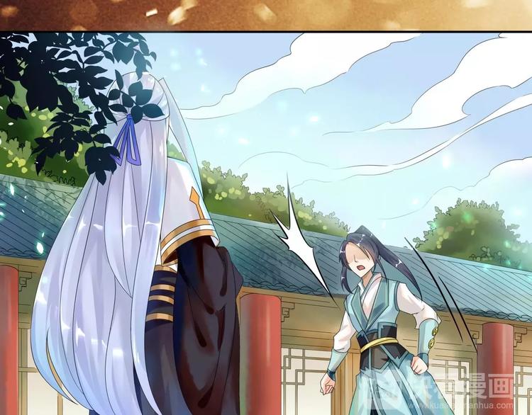 第2话：五行功法！34
