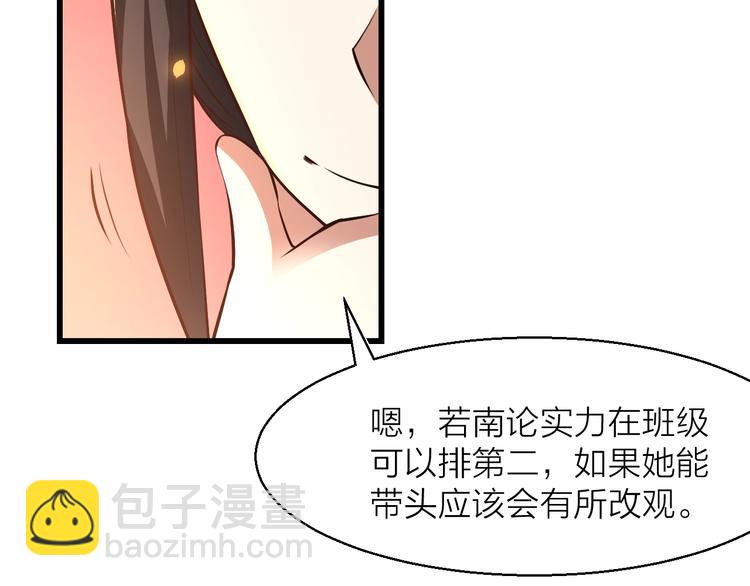 14话：实习侠士37