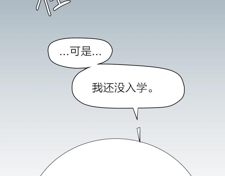 第10话：黄5班48