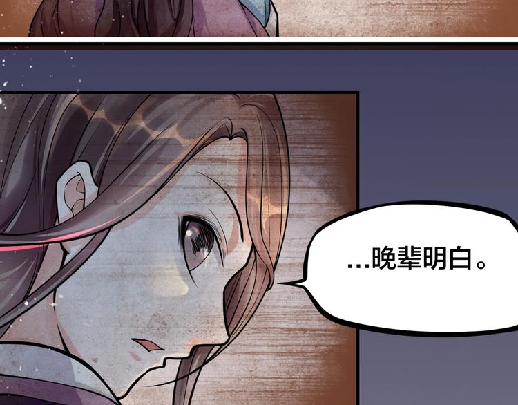 第9话：皆是幻相！20