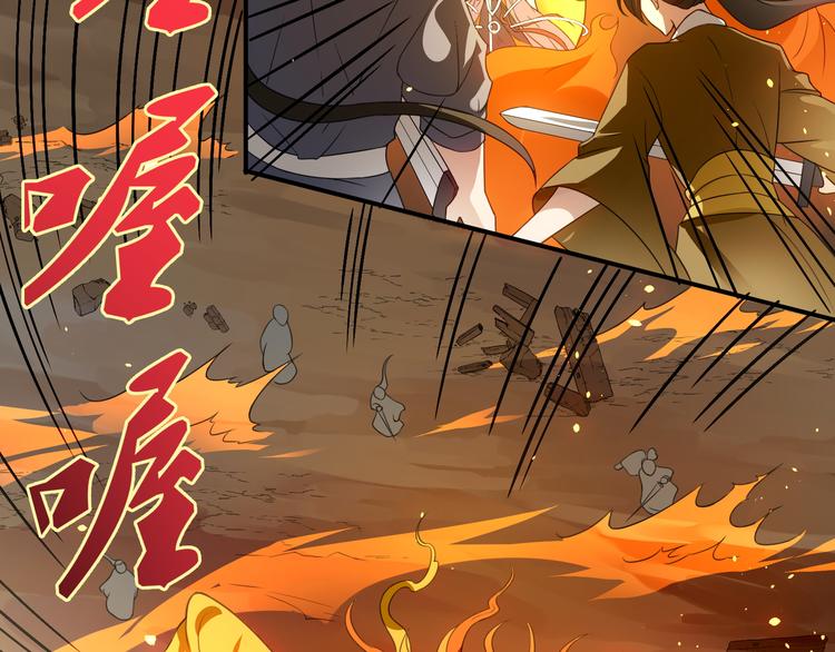 第1话：大侠在上207