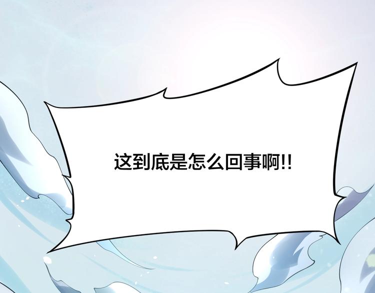 第9话：皆是幻相！107