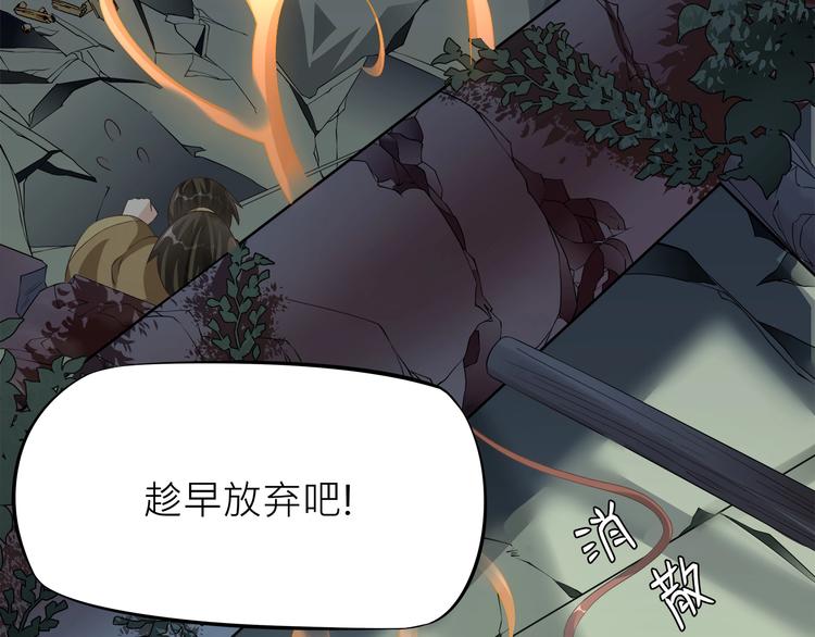 第4话：战斗天赋！114