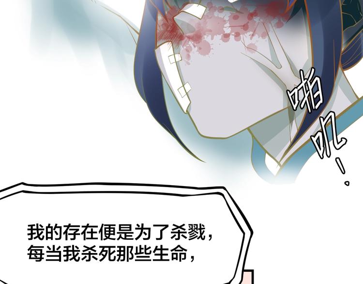 第8话：我不能退！101