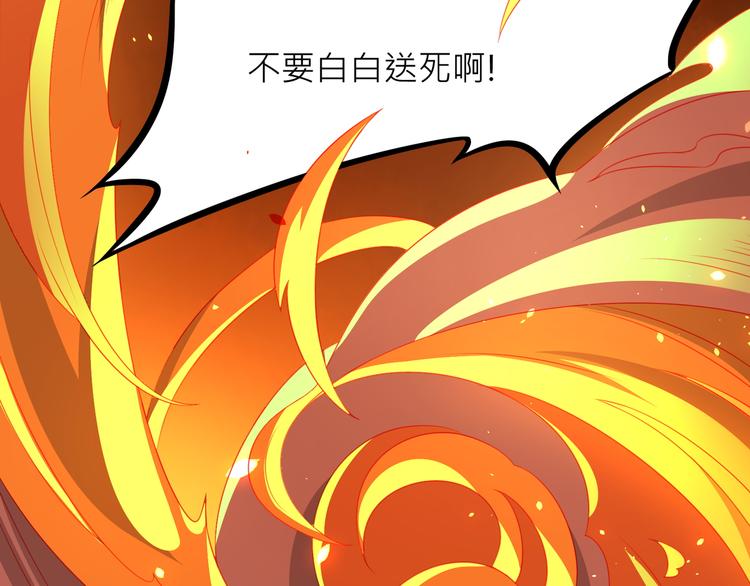 第1话：大侠在上258