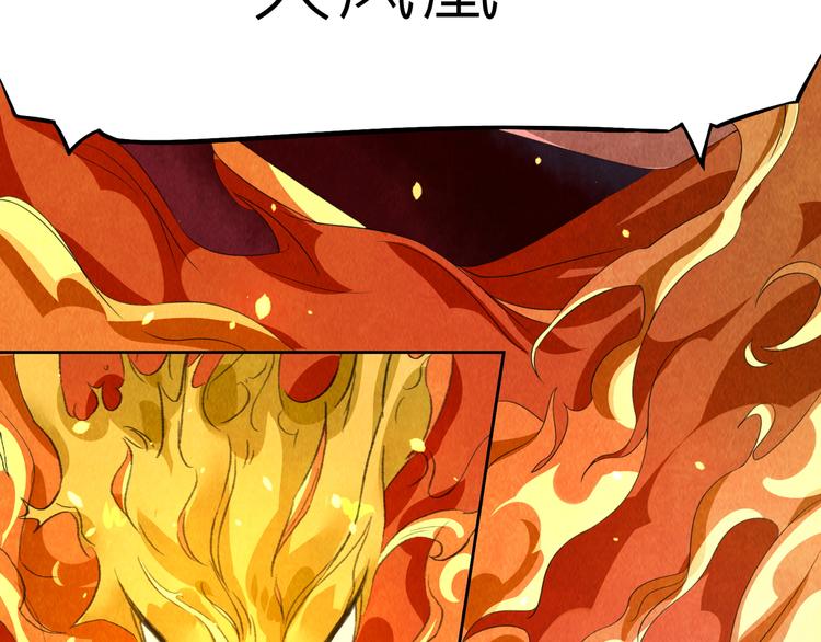 第1话：大侠在上48