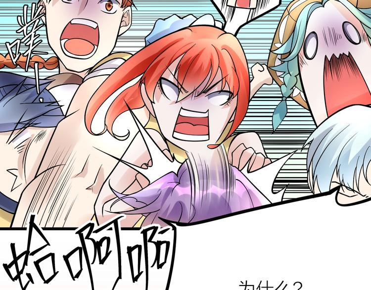 第10话：黄5班172