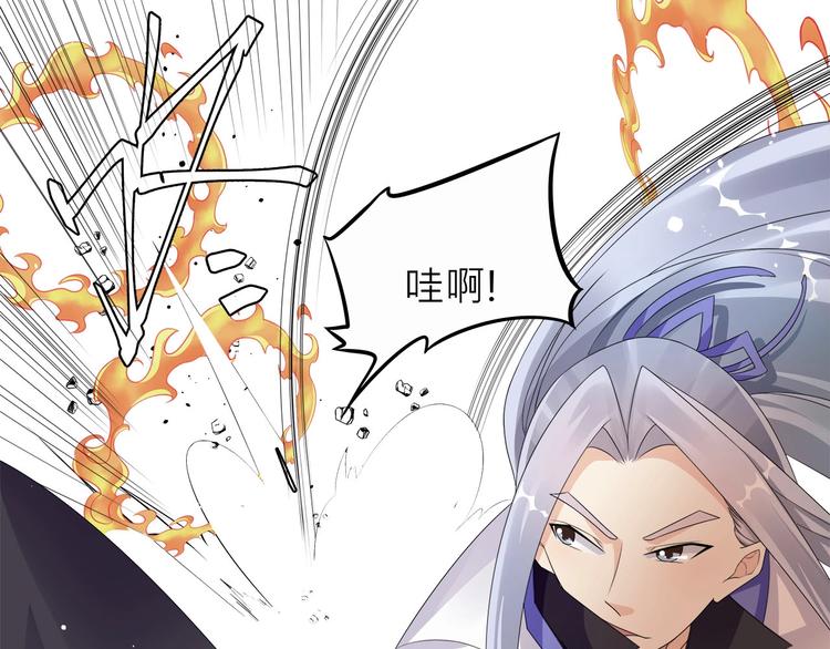 第4话：战斗天赋！19
