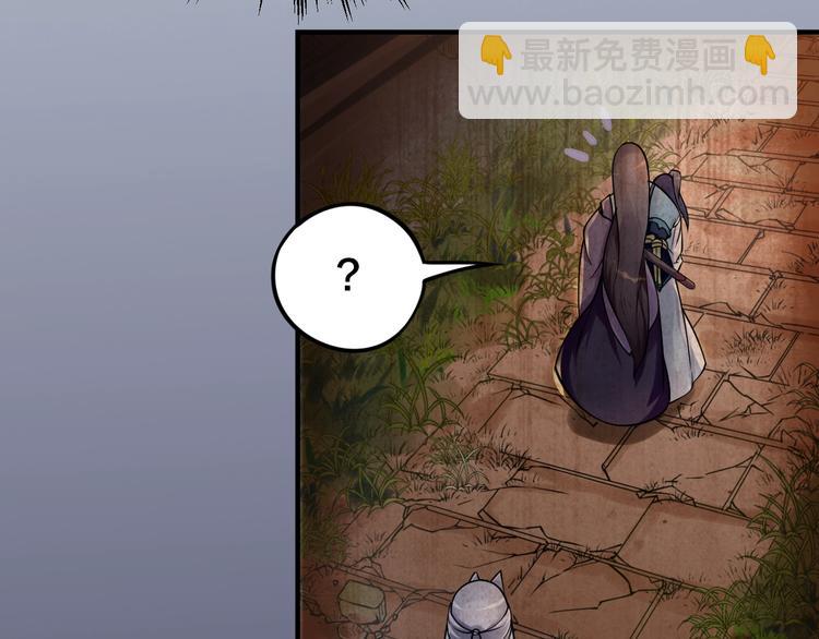 第9话：皆是幻相！14