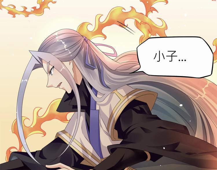 第4话：战斗天赋！30
