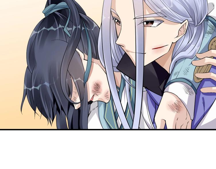 第6话：终南学府33