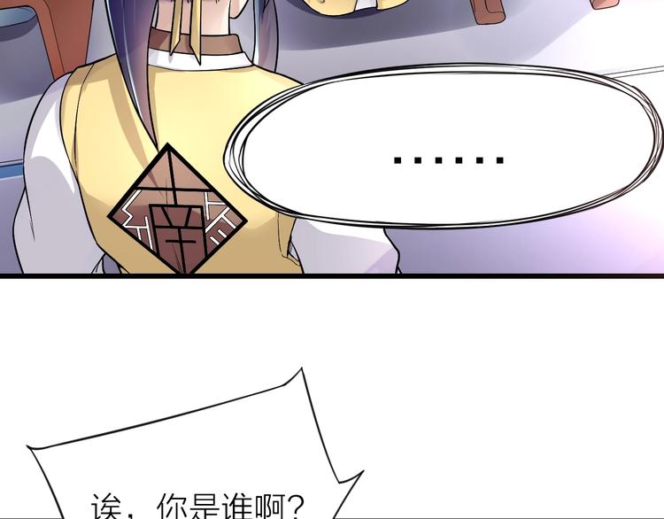 第10话：黄5班81