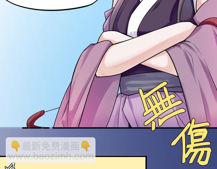 第9话：皆是幻相！104