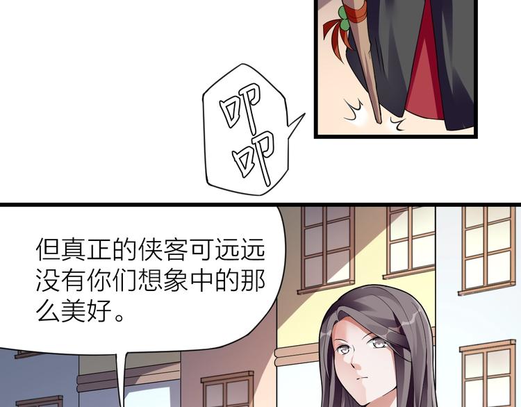 第10话：黄5班29