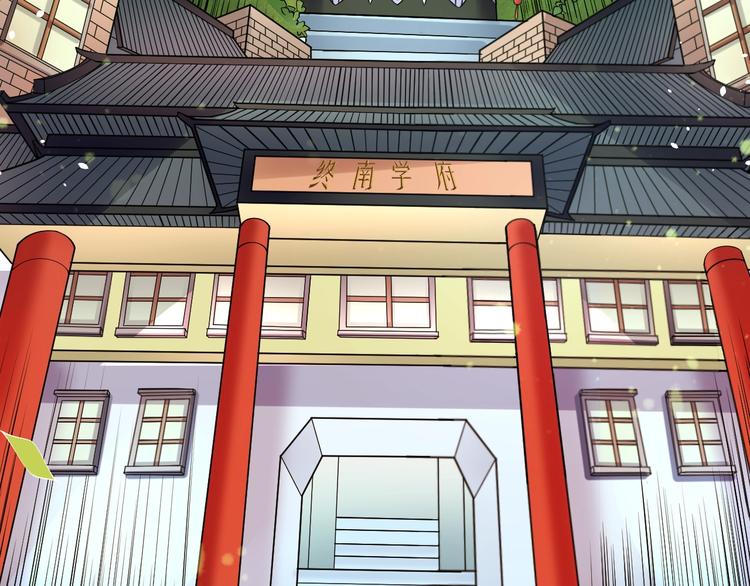 第9话：皆是幻相！109