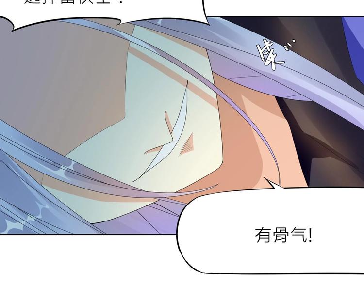 第2话：五行功法！140