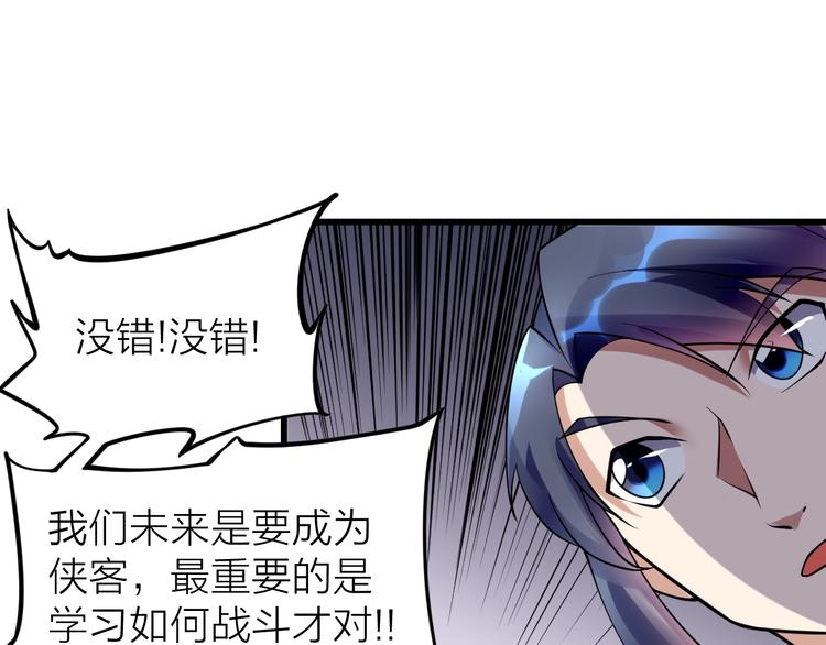 第10话：黄5班152