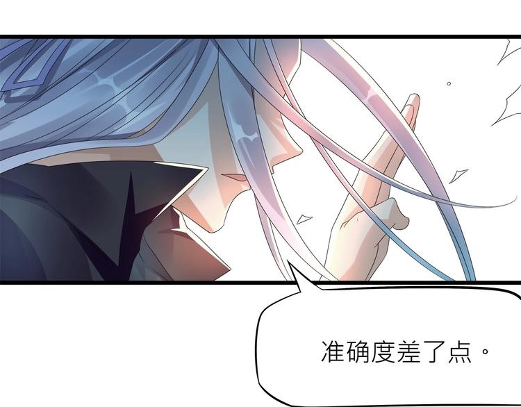 第4话：战斗天赋！44