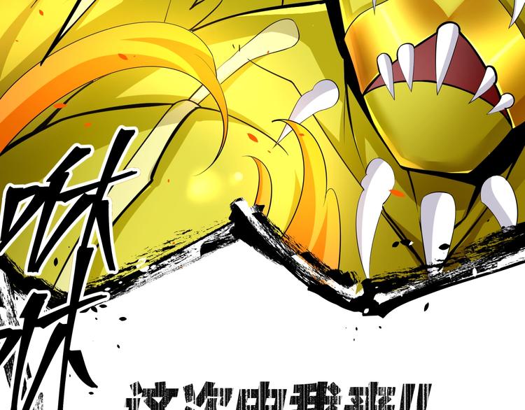 第8话：我不能退！55