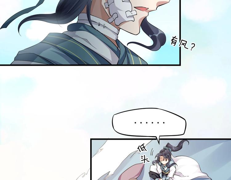 第6话：终南学府22
