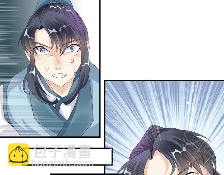 第4话：战斗天赋！70