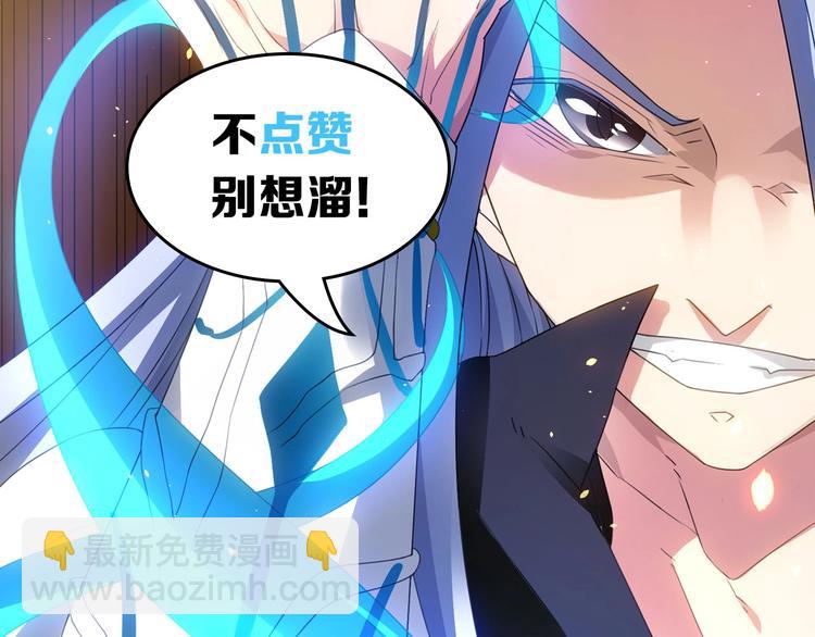 第11话：偷师153