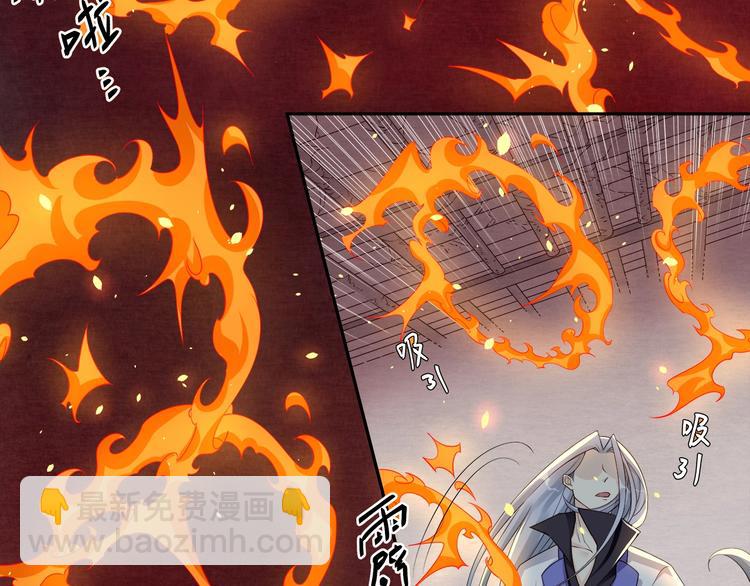 第4话：战斗天赋！134