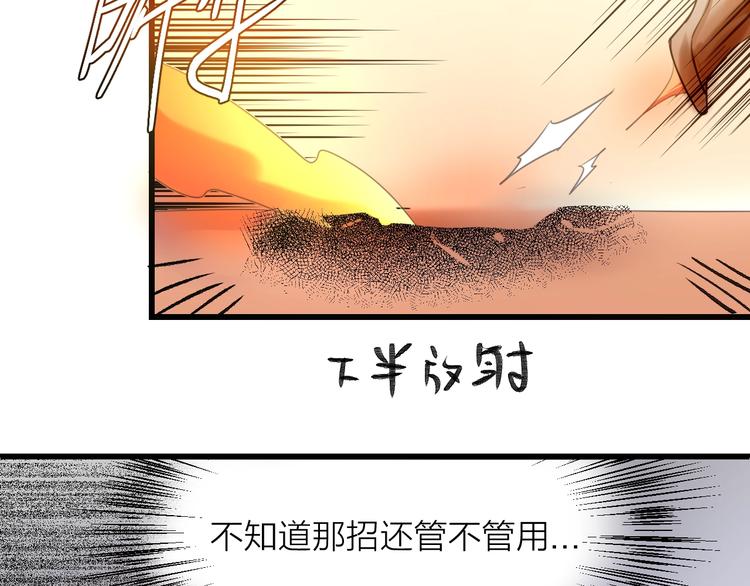 第12话：学长，承让了！117
