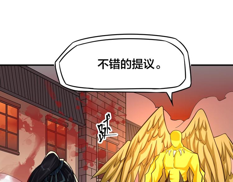 第8话：我不能退！19