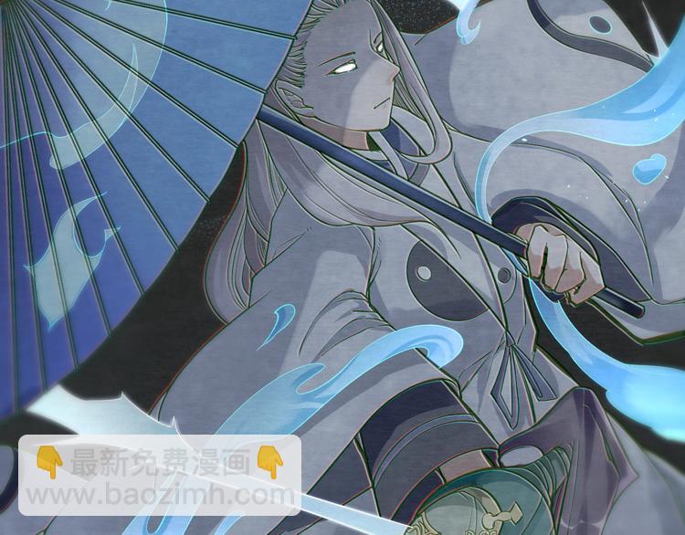 第6话：终南学府82