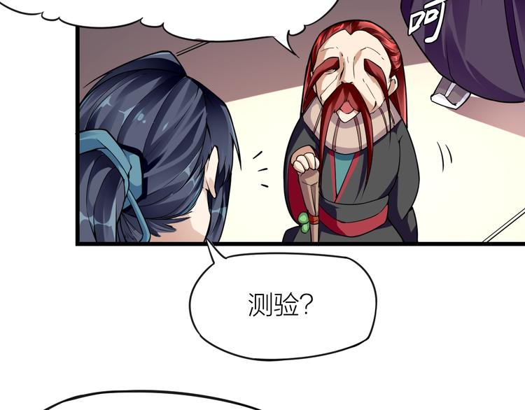 第10话：黄5班24