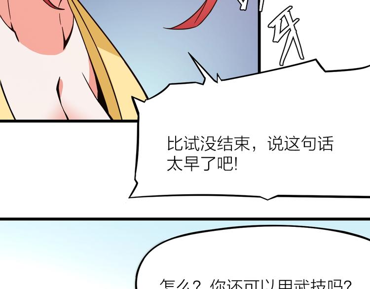 第13话：理论知识55