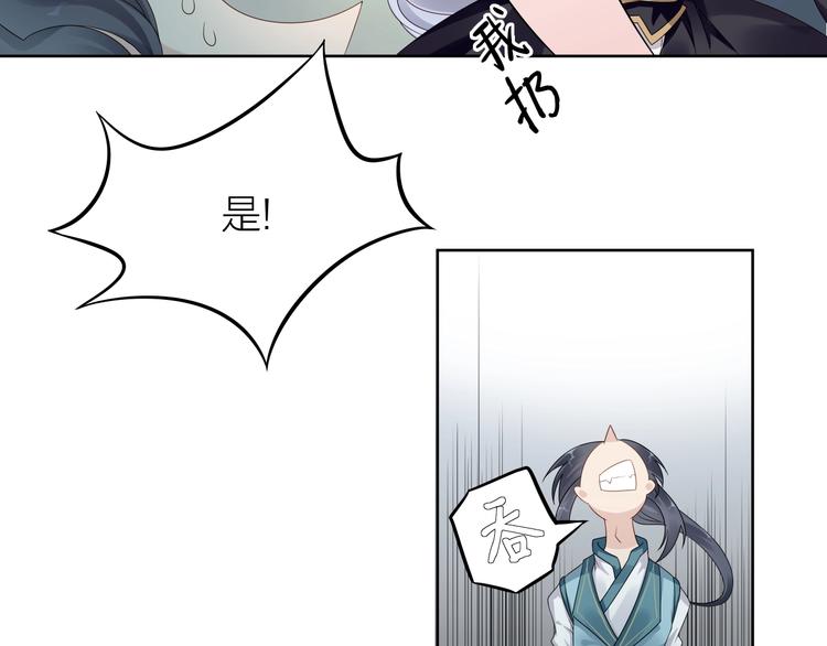 第3话：心火37