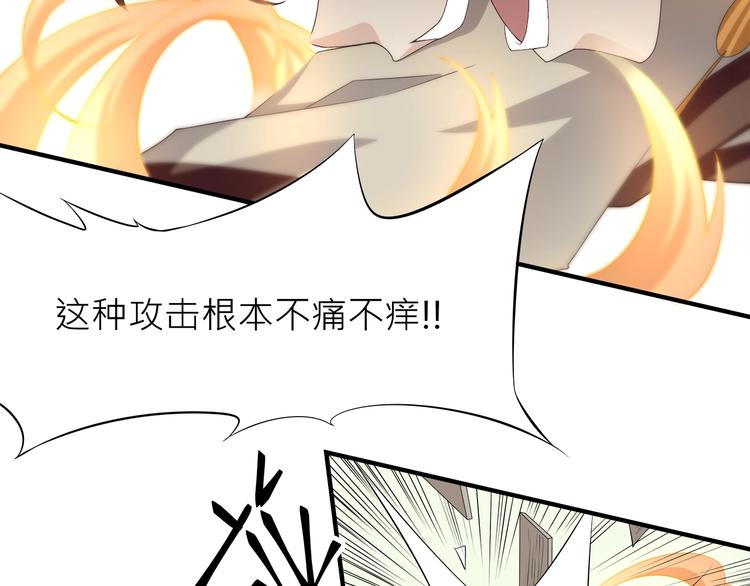 第4话：战斗天赋！110